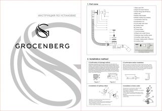 Полуавтоматический сливы-перелив для ванны Grocenberg GB240BL Чёрный матовый